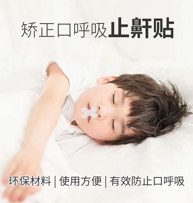 凸嘴防張貼